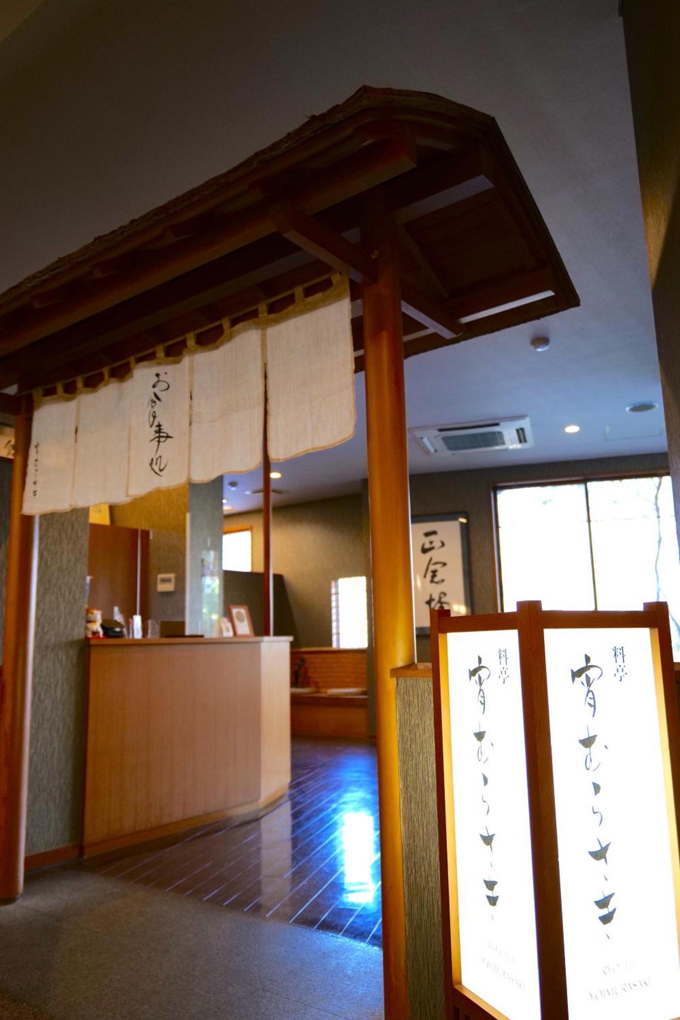 Nikko Hoshino Yado Hotel Ngoại thất bức ảnh
