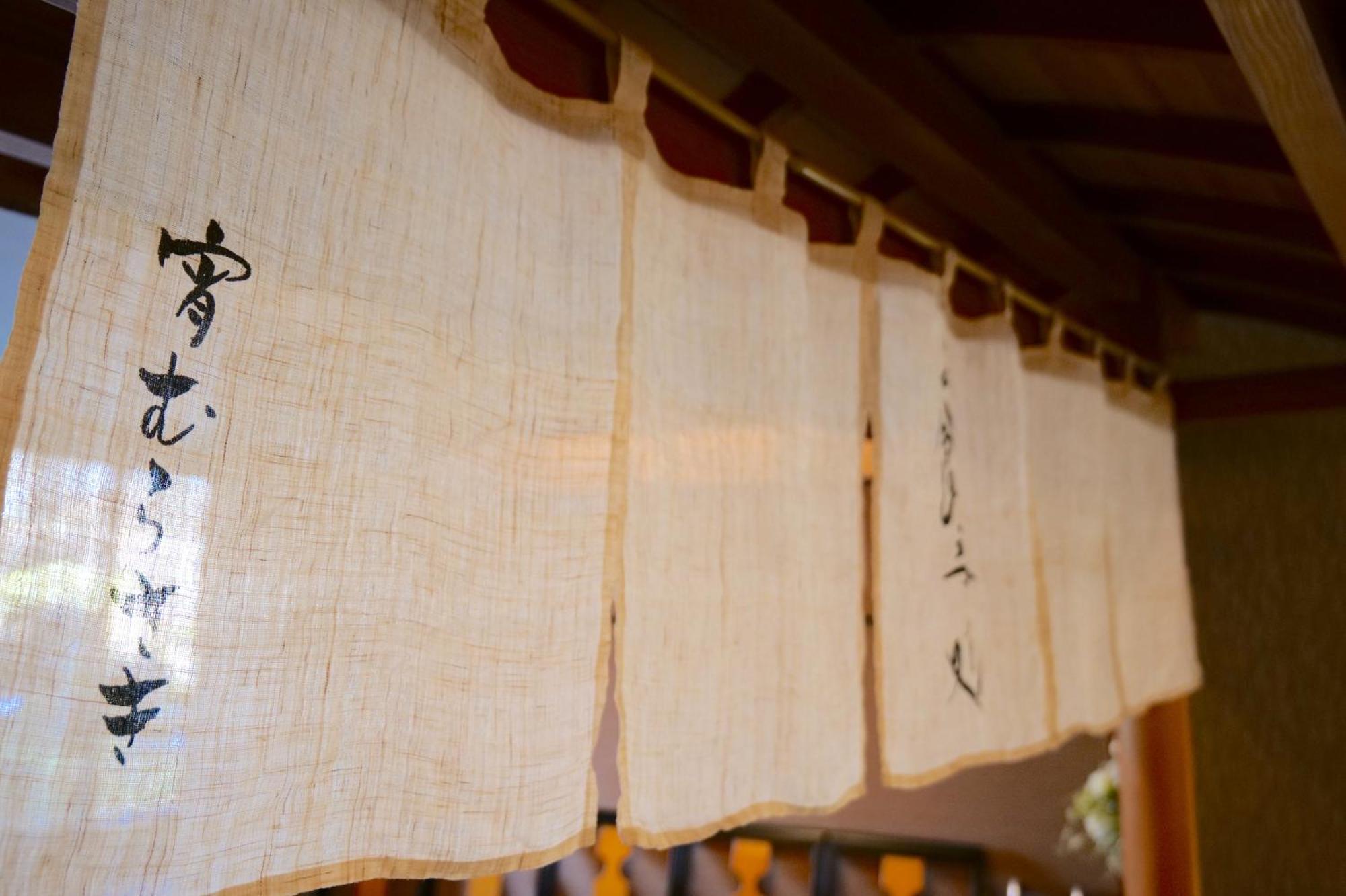 Nikko Hoshino Yado Hotel Ngoại thất bức ảnh